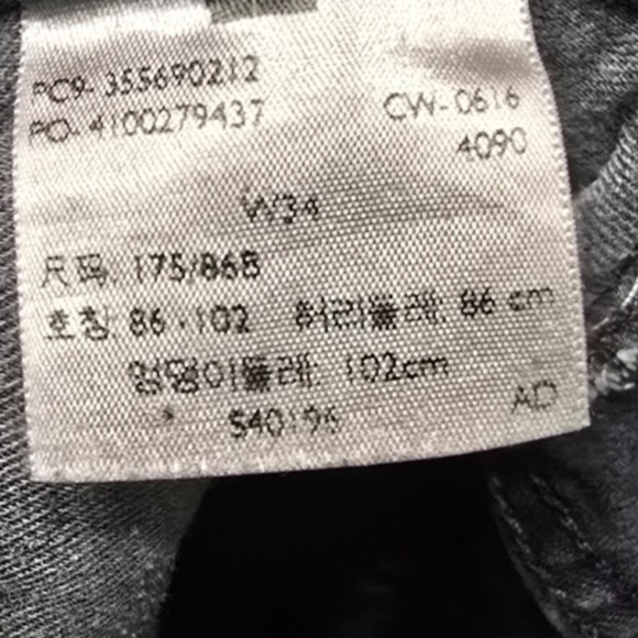 Levis 569 Black Denim Jean Shorts Mens Size Actual 34 - Picture 6 of 6